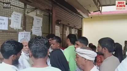 Meerut: Crowd gathered to get medical certificate made