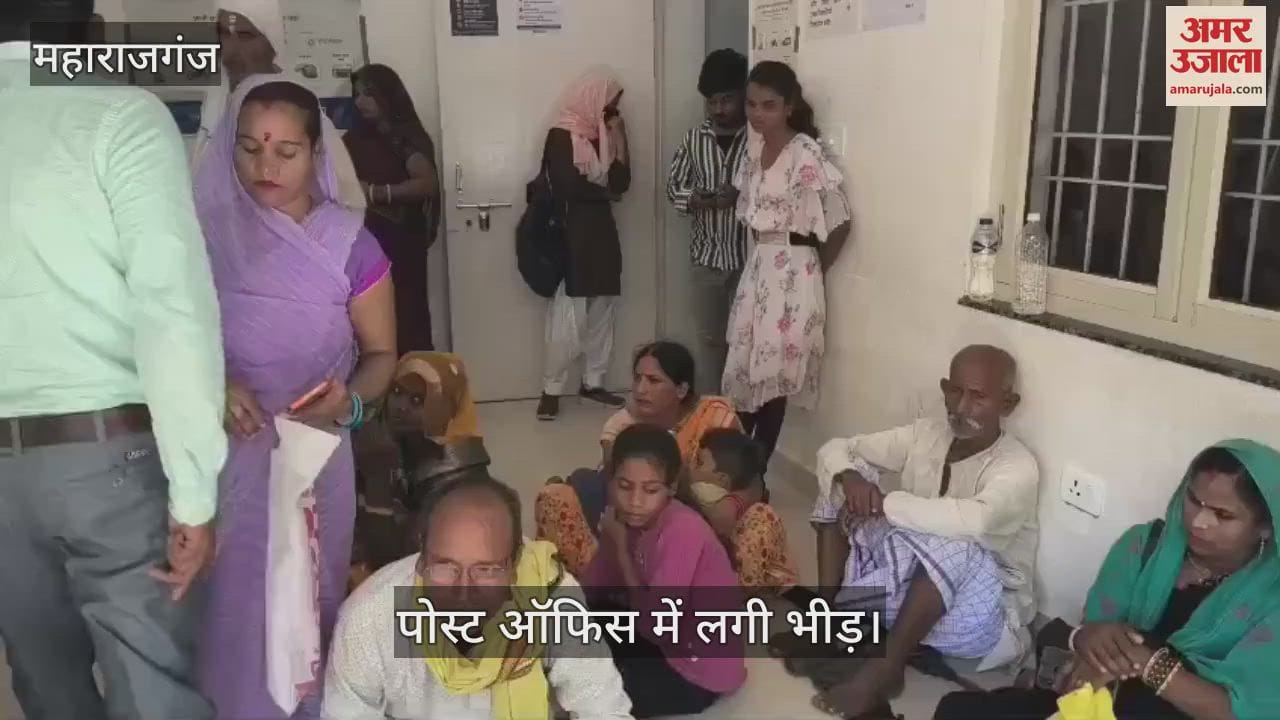 Crowd gathered at post office for Aadhar card