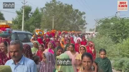 Sirohi News: Unique Tradition Revived After 32 Years, Siblings Perform Pond Worship Praying for Prosperity
