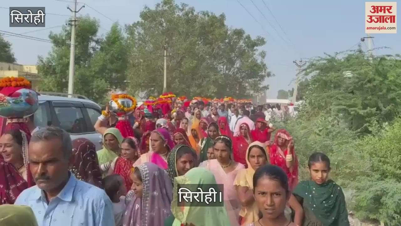 Sirohi News: Unique Tradition Revived After 32 Years, Siblings Perform Pond Worship Praying for Prosperity