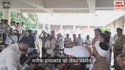 Protest for Manisha murder case