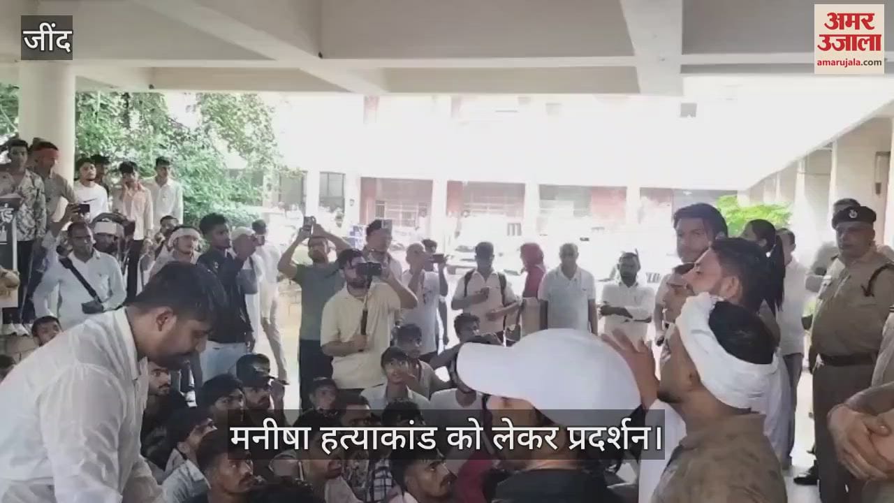 Protest for Manisha murder case