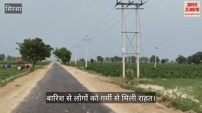 Rain in sirsa