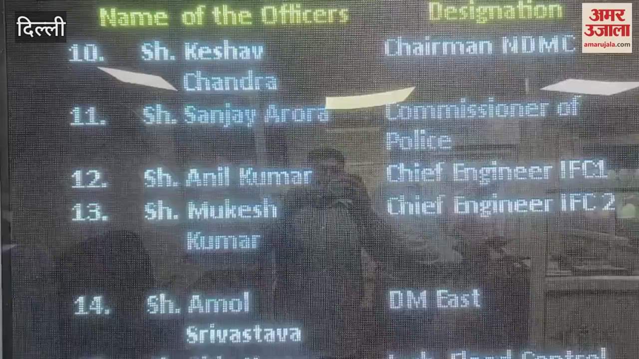 Water level of Yamuna in Delhi crossed danger mark of 205.33 meters