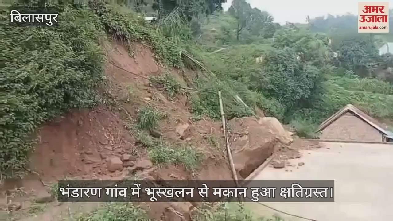 Landslide in Bhandaran village damaged the house