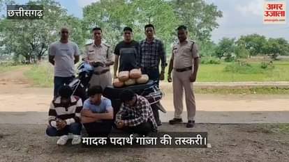 Smuggling of narcotic substance ganja in Sakti accused arrested five kg ganja and scooty seized
