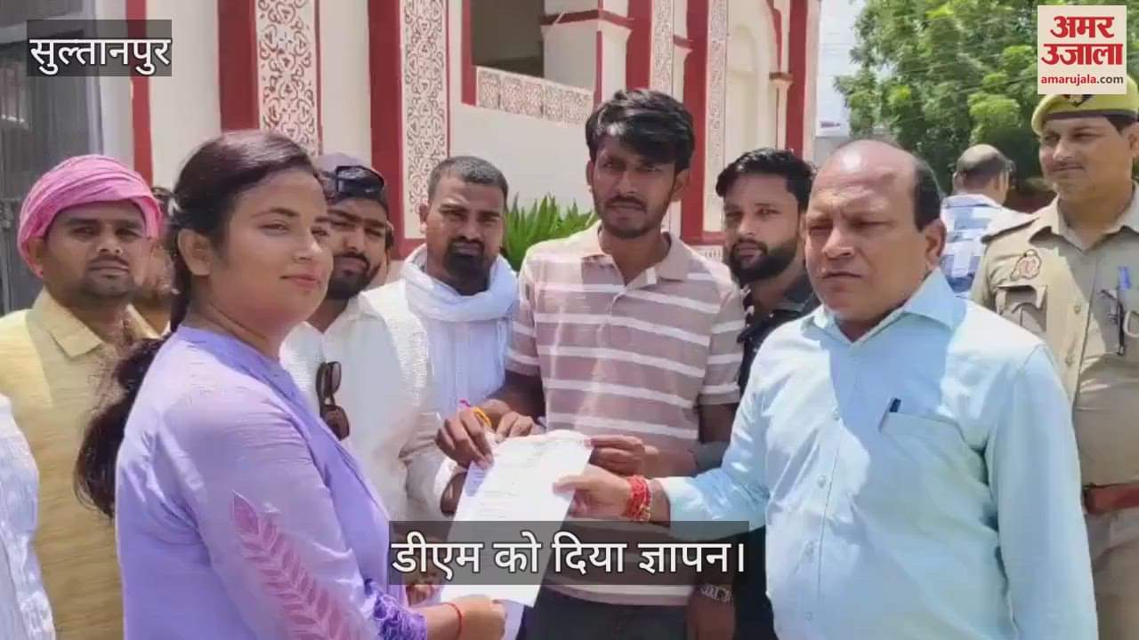 VIDEO: पंचायत सहायकों ने डीएम को दिया ज्ञापन, डिजिटल क्रॉप सर्वे से मुक्ति या सुविधाएं देने की मांग, डीएम को दिया ज्ञापन