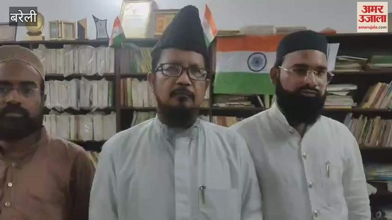 Muslim agenda released on the first day of Ala Hazrat Urs in Bareilly