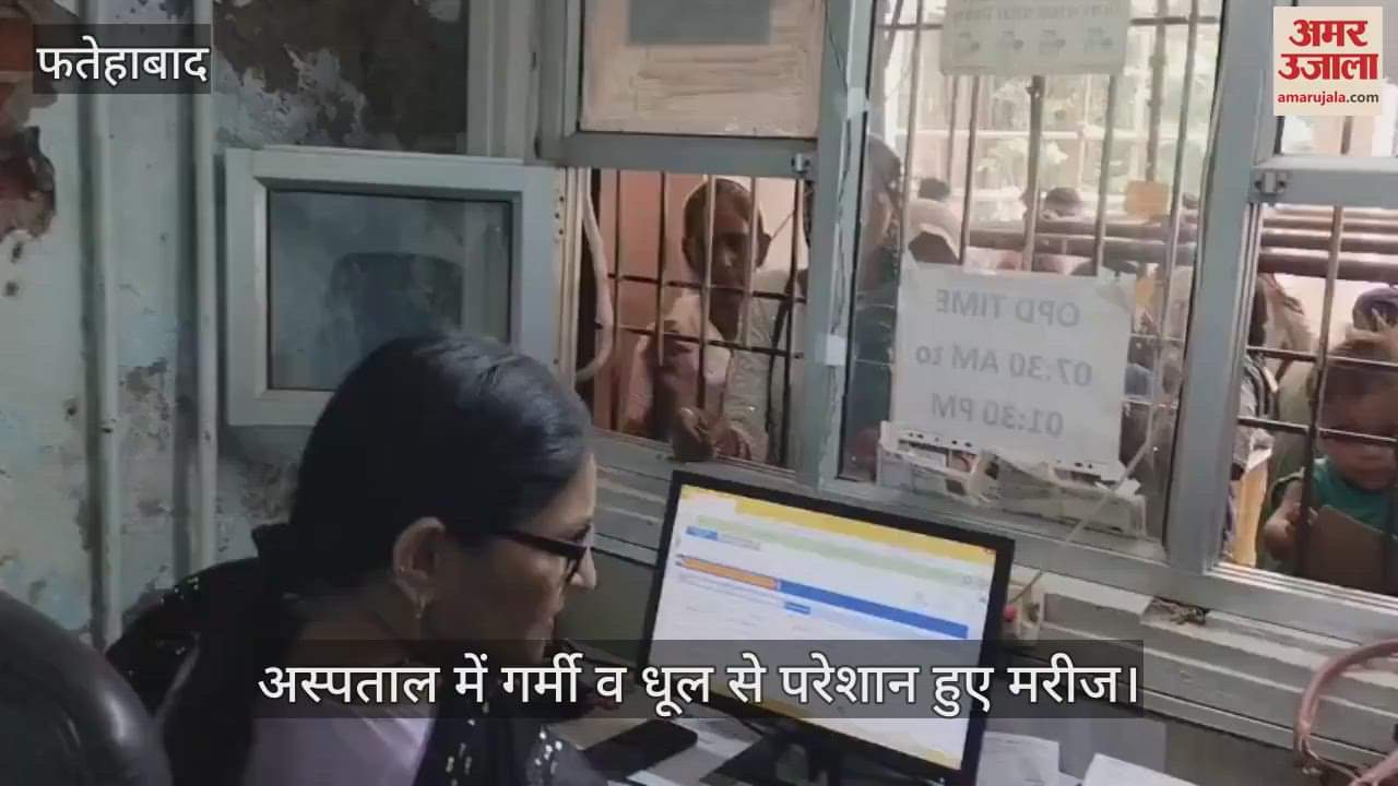 Patients troubled by heat and dust in hospital