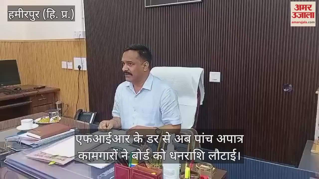 Fearing FIR, five ineligible workers have now returned the money to the board