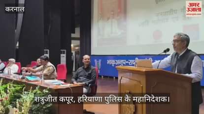 Nature Festival and Dairy Farming 2025 inaugurated