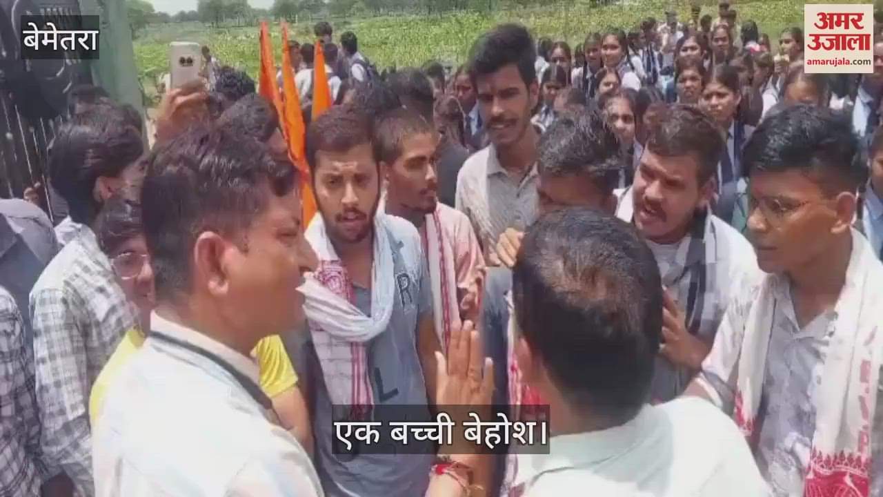 ABVP protested against the problem in Atmanand School in Bemetara children stood in the sun