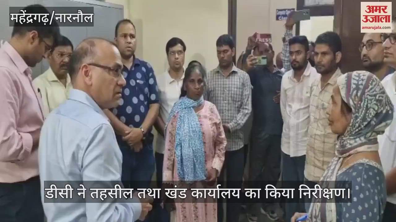 DC Dr. Vivek Bharti inspected the tehsil and block office