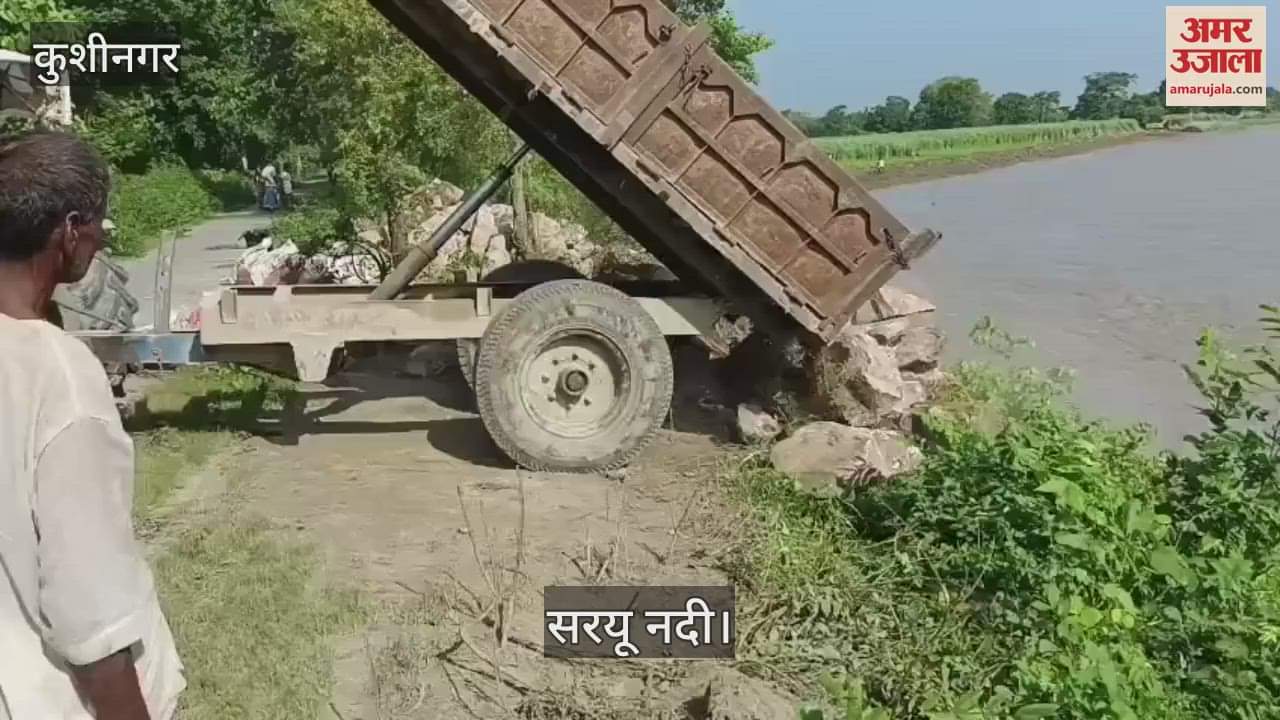 Erosion of Gandak river increased, villagers are scared