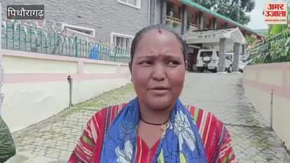 Women of Kedar Punedi angry over road closure protested at the Collectorate in pithoragarh