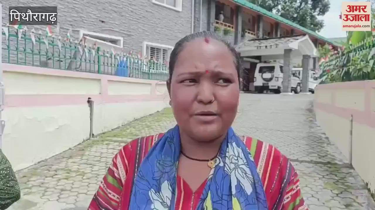 Women of Kedar Punedi angry over road closure protested at the Collectorate in pithoragarh