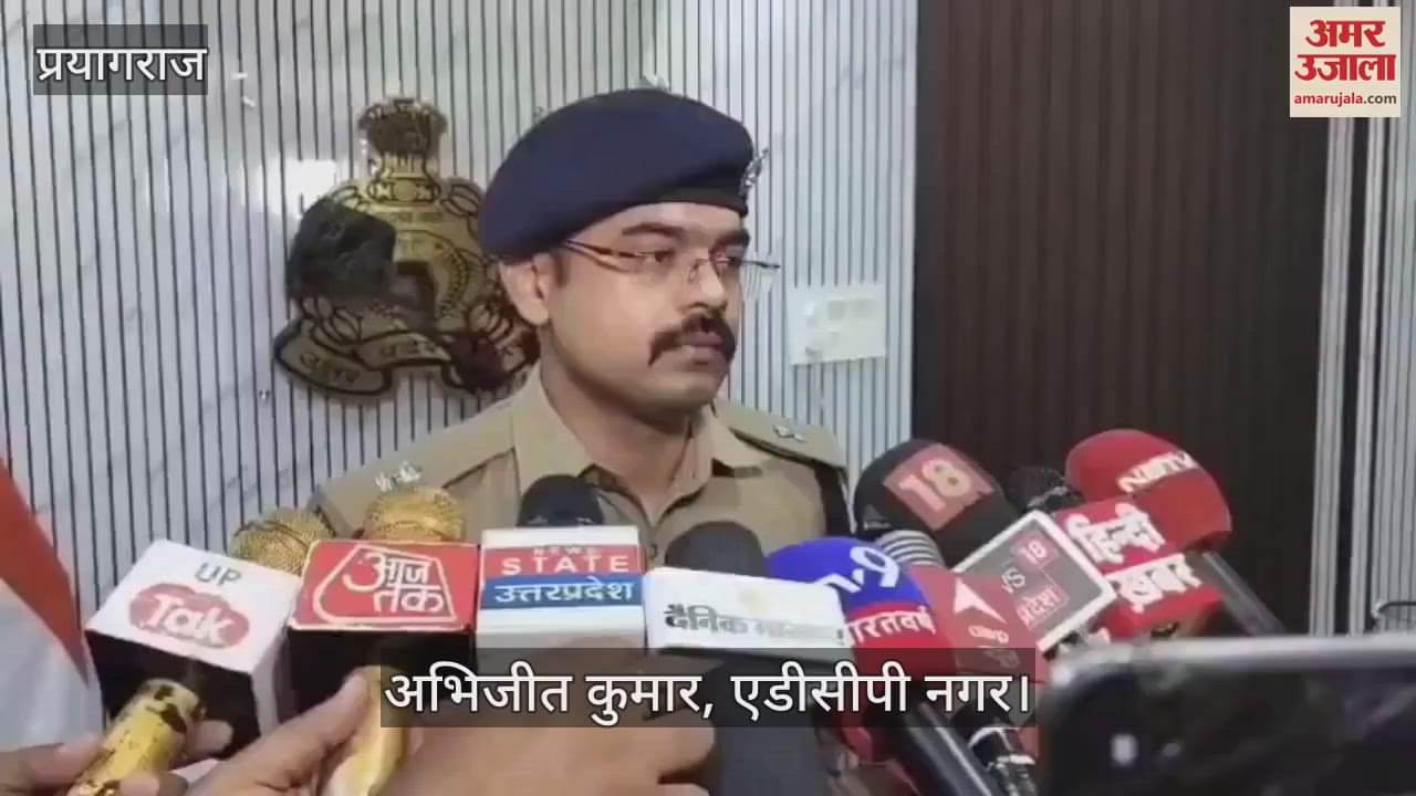 Prayagraj News- A young woman was gang-raped under the Curzon Bridge, her friend who was with her was beaten and chased away