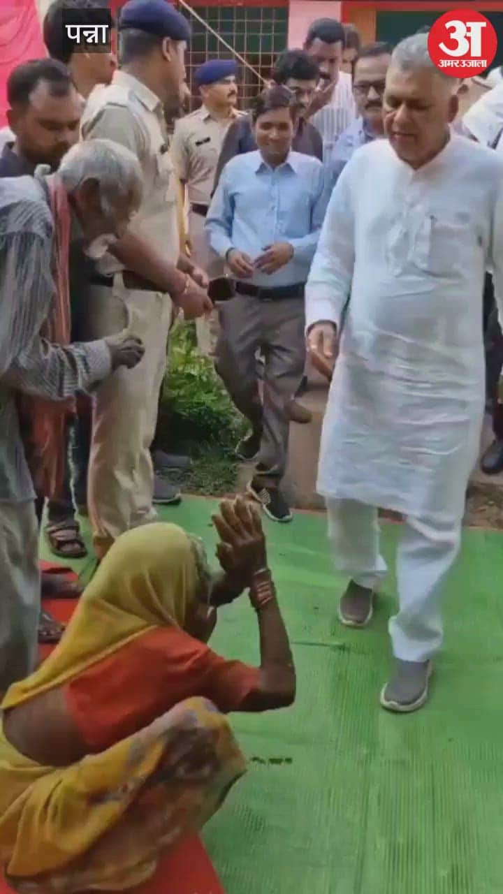 Panna News: Bullies grabbed land, elderly tribal couple fell at the feet of minister, pleaded for justice