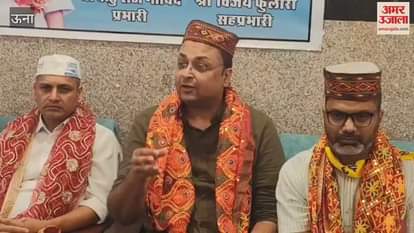 Aam Aadmi Party worker samwad program organized in Una