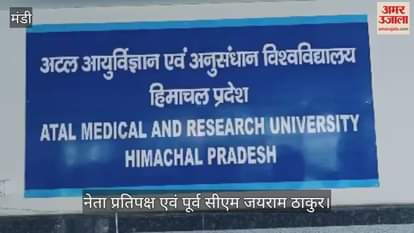 Jairam Thakur said- Changing institutions is an example of the narrow mentality of the government