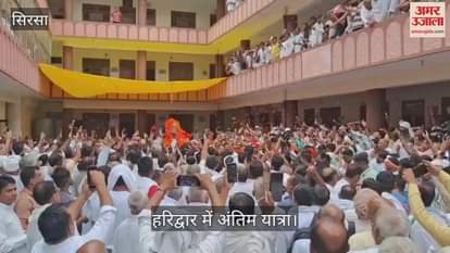 There is a wave of mourning in Bishnoi society and cow devotees due to the demise of Swami Rajendrananda Maharaj in Sirsa