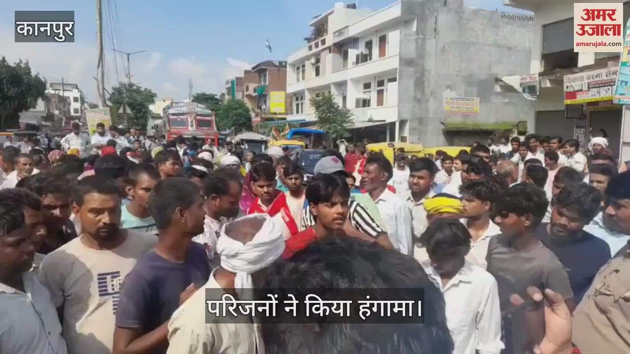 कन्नौज में बिजली विभाग की लापरवाही से गई पूर्व लाइनमैन की जान