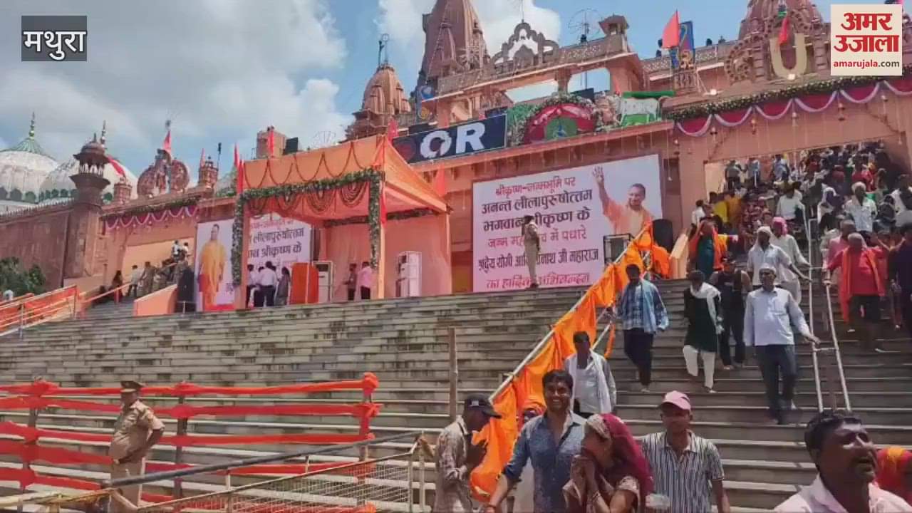 CM Yogi reached the birthplace on Krishna Janmashtami
