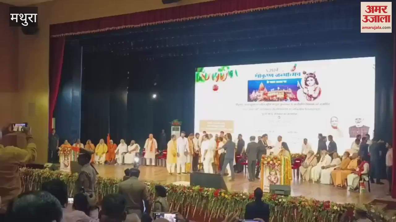 CM Yogi reached Panchjanya Auditorium Applied Tilak to child form of Kanha