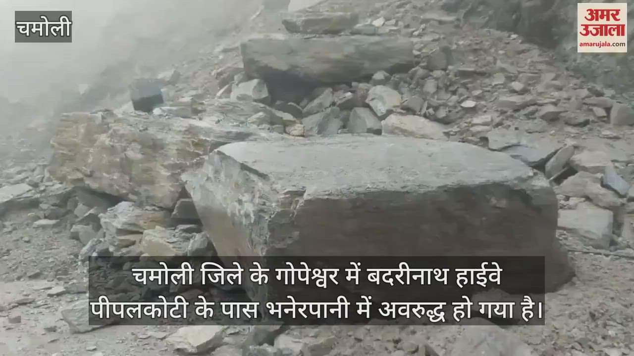 Badrinath Highway blocked near Pipalkoti, 500 passengers stranded chamoli