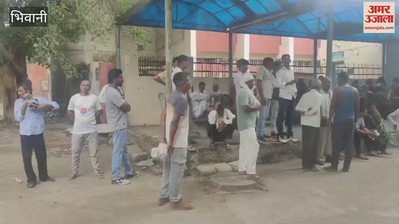 A young man died due to electric current from a broken wire near a power substation in Bhiwani, the family refused to accept the body