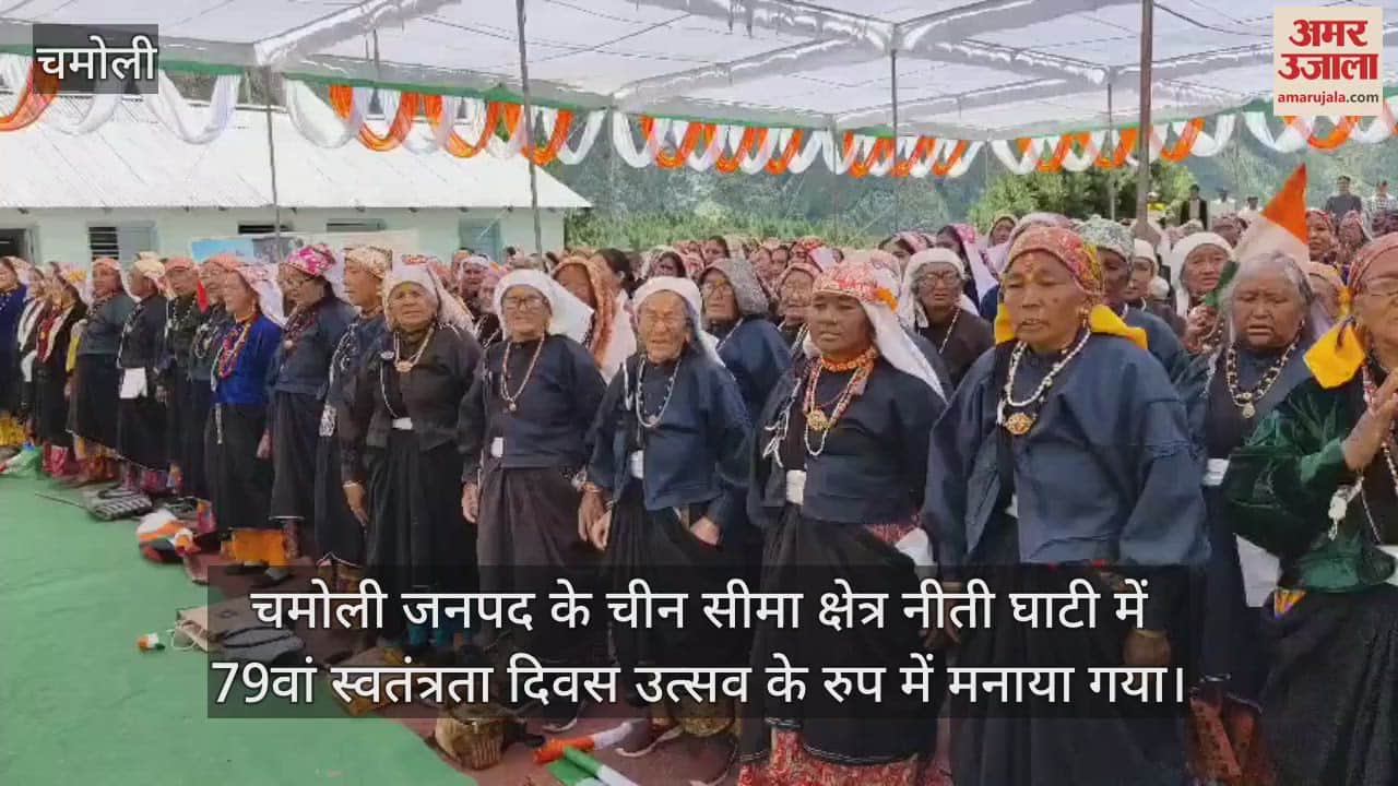 Independence Day celebrations in Niti Valley of Chamoli