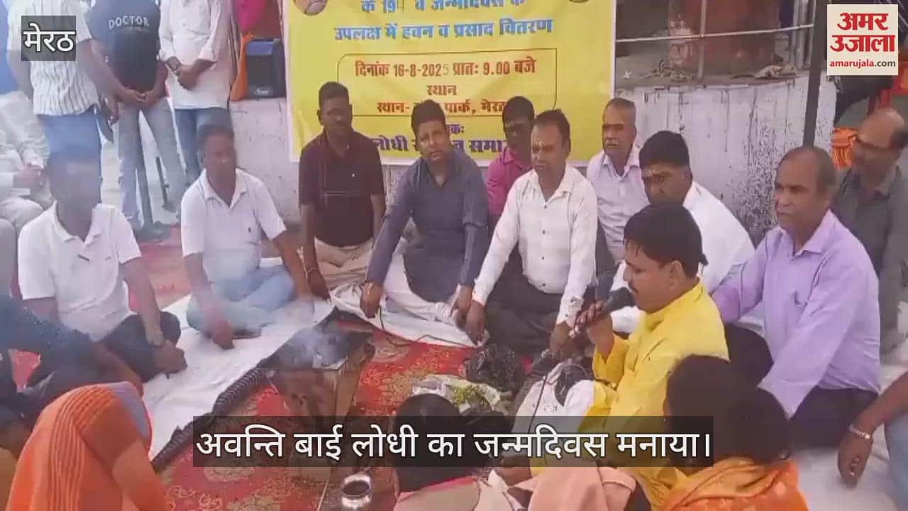 Lodhi community performed havan-puja on the birthday of Avanti Bai Lodhi