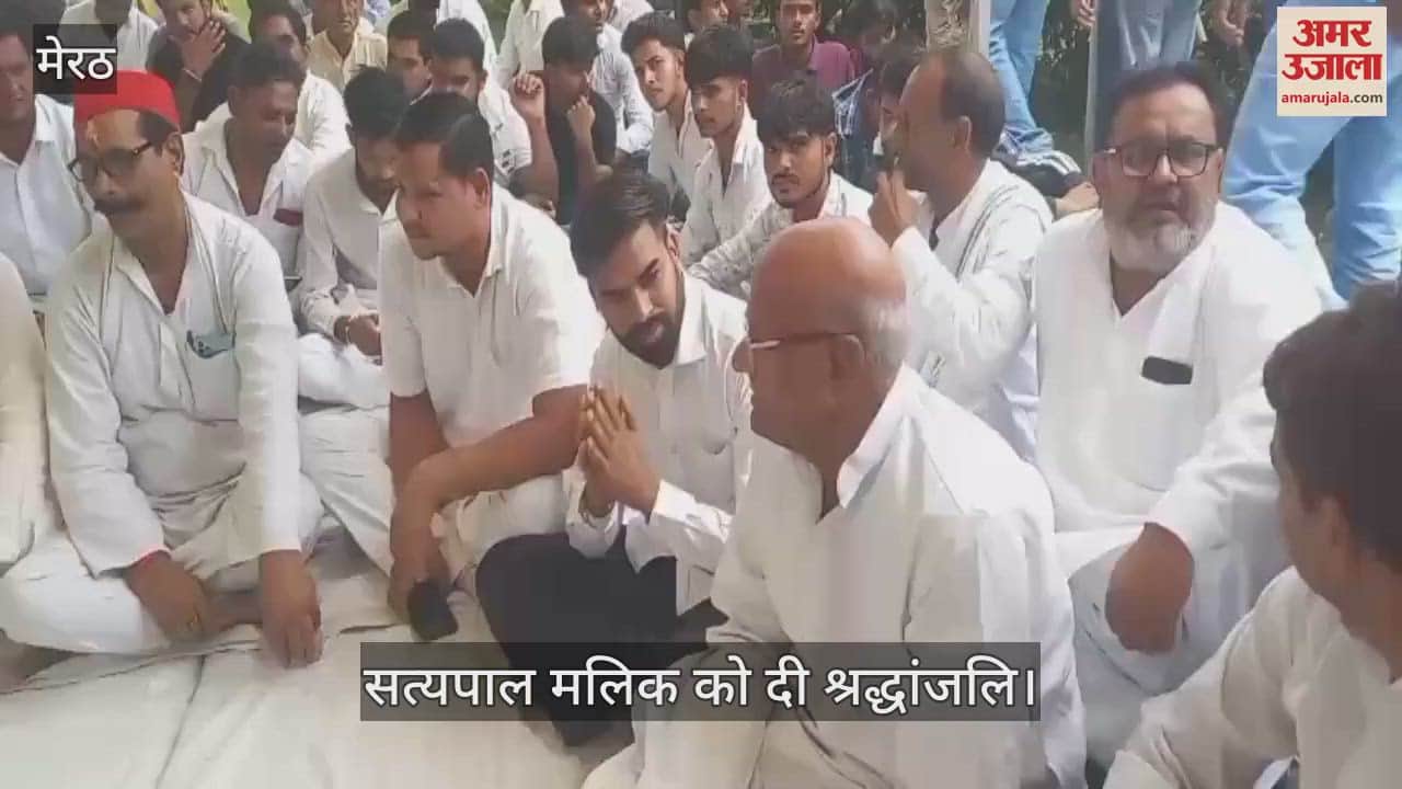 Tribute paid to former Governor Satyapal Malik, dignitaries attended the meeting