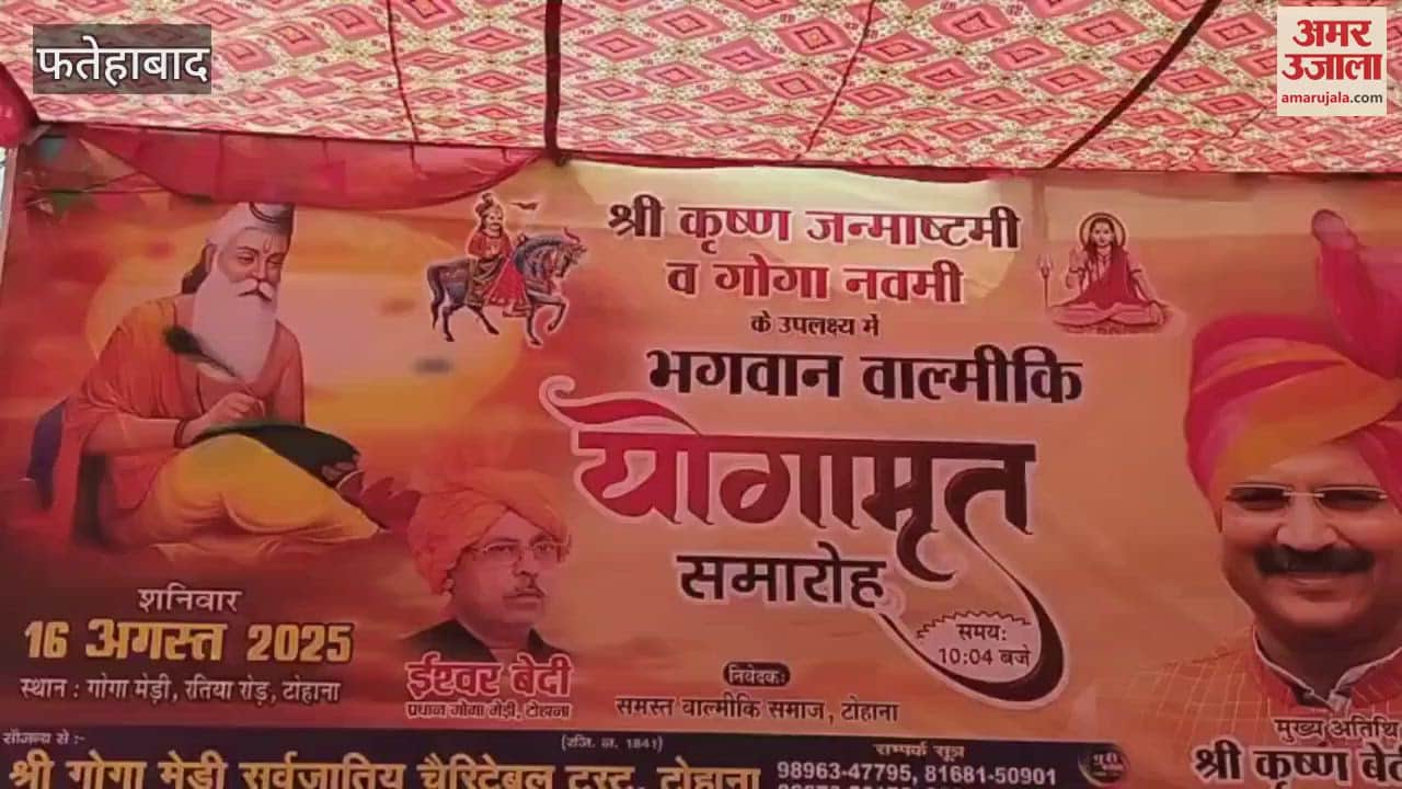 After the protest of MNREGA workers in Tohana of Fatehabad, Minister Krishna Bedi did not come to the program, son Karan Pratap Singh participated