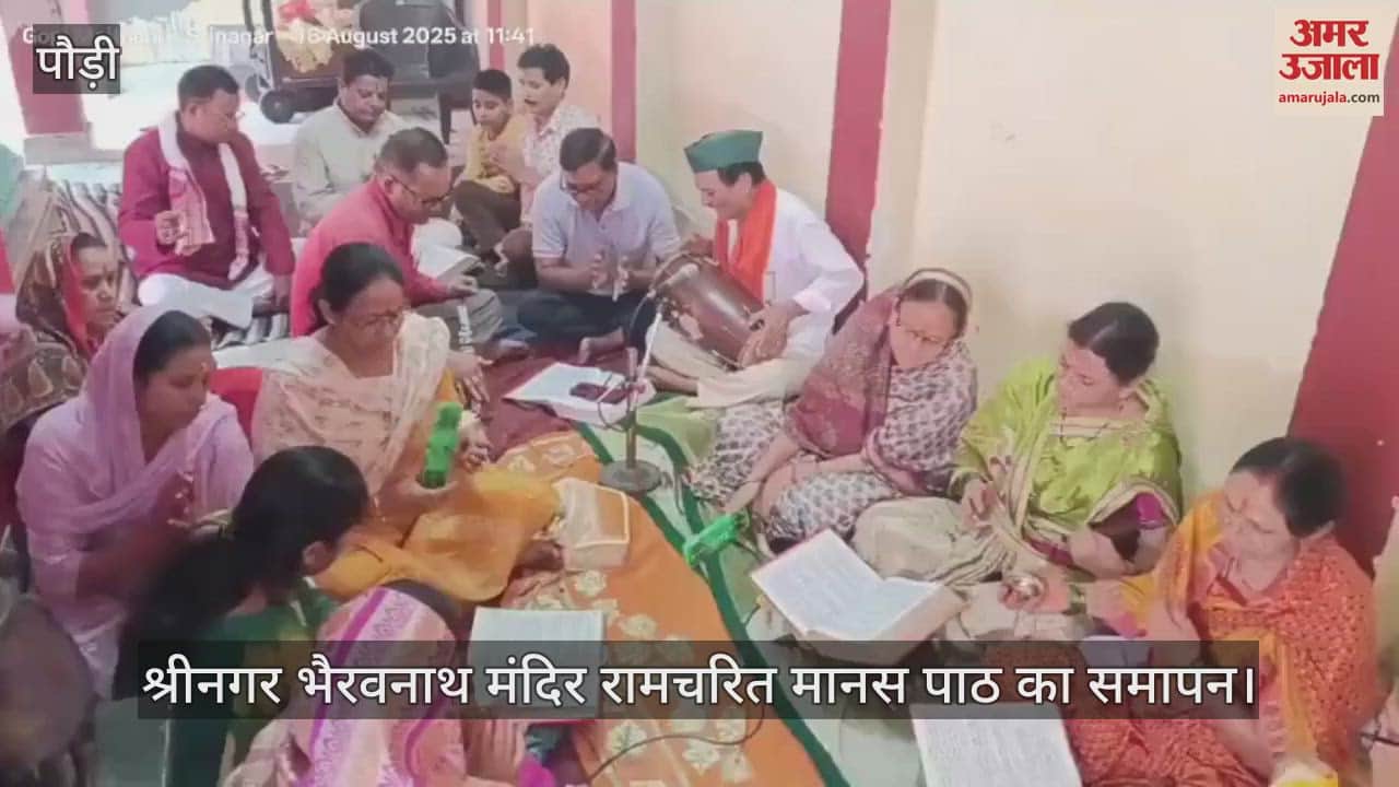 Completion of Shrinagar Bhairavnath Temple Ramcharit Manas