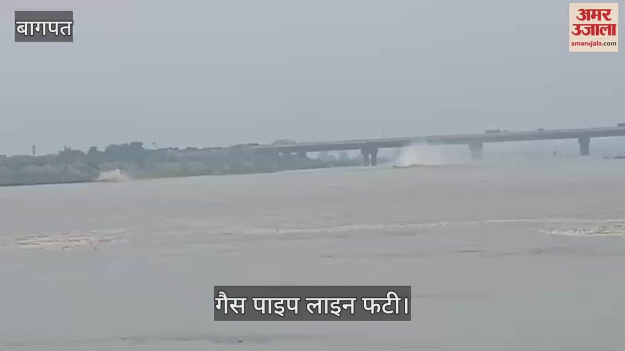 Gas pipeline burst in Yamuna, noise of plane crash was heard, panic spread in two villages