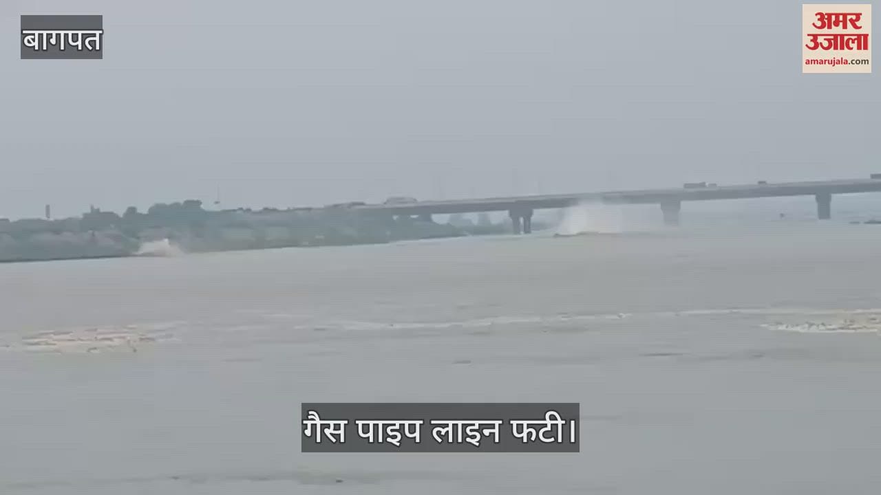 Gas pipeline burst in Yamuna, noise of plane crash was heard, panic spread in two villages