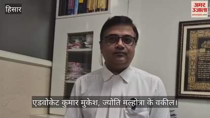 Jyoti Malhotra will appear in court on 18 August