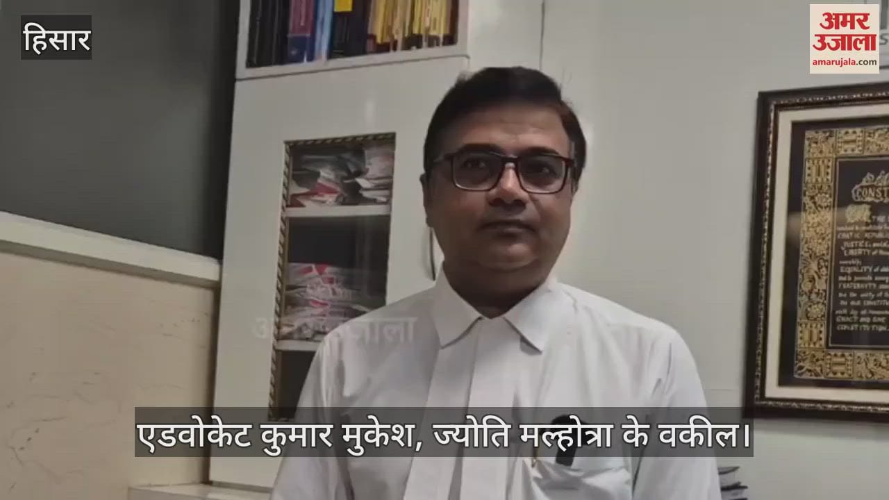 Jyoti Malhotra will appear in court on 18 August