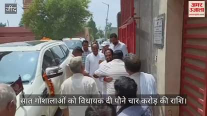 MLA gave donation to 7 cow shelters