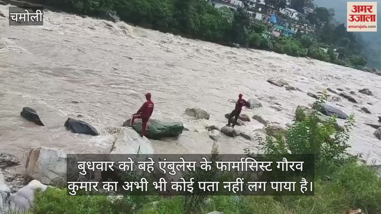 Search for missing youth in Karnaprayag continues no clue found