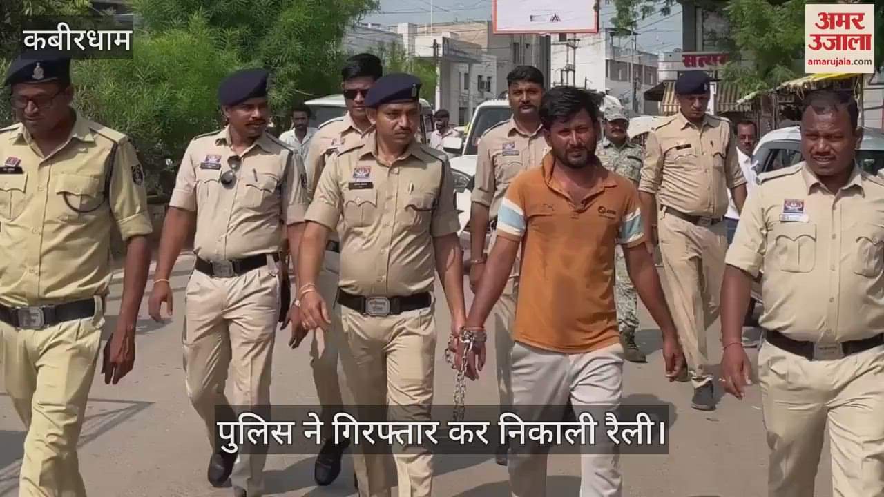 Land route dispute in Kabirdham deadly attack with sword police arrested the accused and took out a rally
