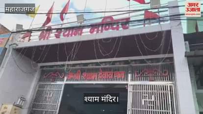 Shyam temple decorated on Krishna Janmashtami