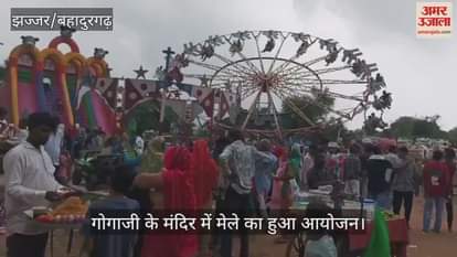 A fair was organized in the temple of Gogaji