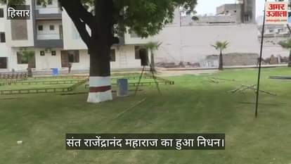 Saint Rajendrananda Maharaj passed away