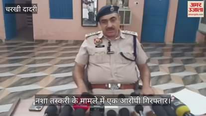 One accused arrested in drug smuggling case