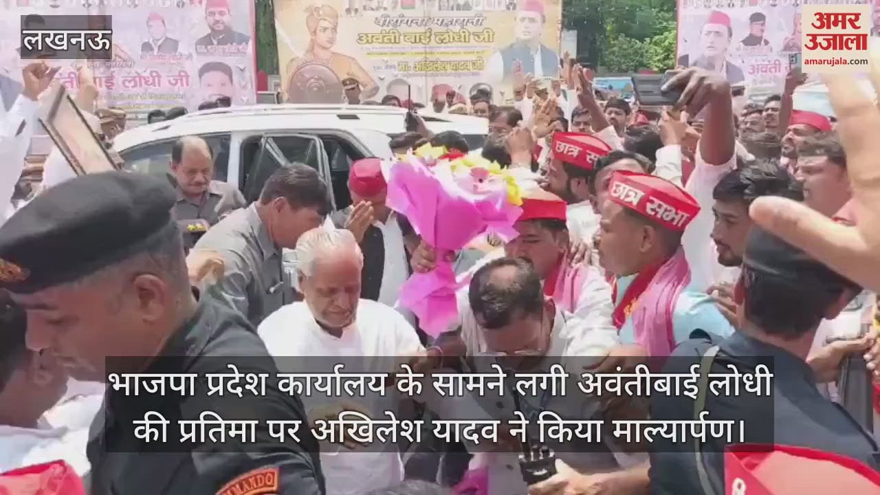 भाजपा प्रदेश कार्यालय के सामने लगी अवंतीबाई लोधी की प्रतिमा पर अखिलेश यादव ने किया माल्यार्पण