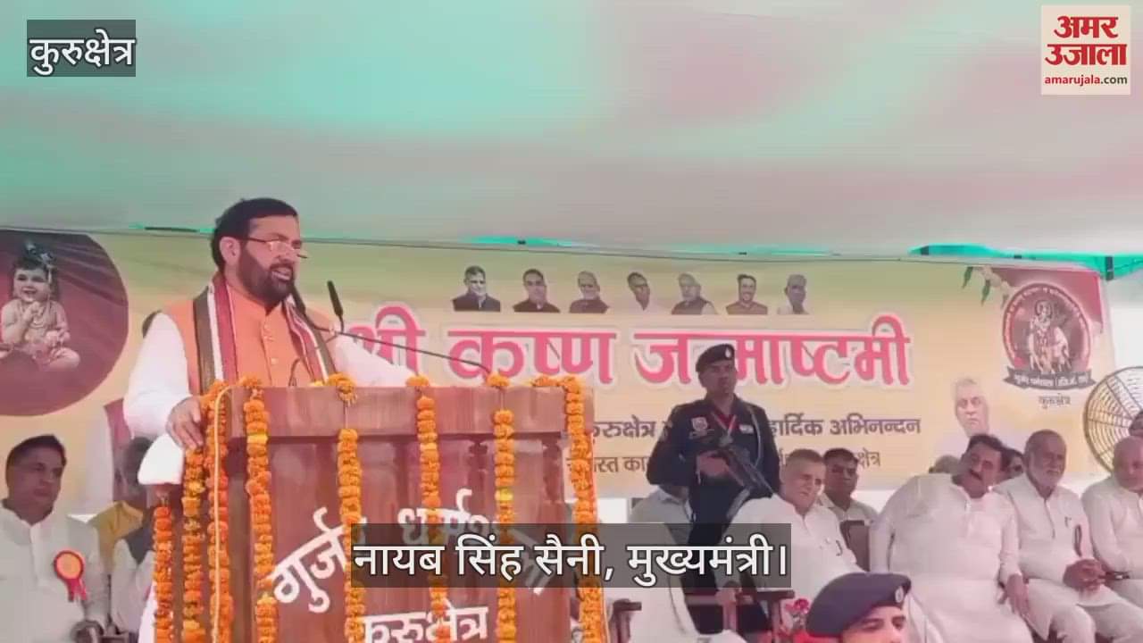 CM Saini response on beekeeping scheme