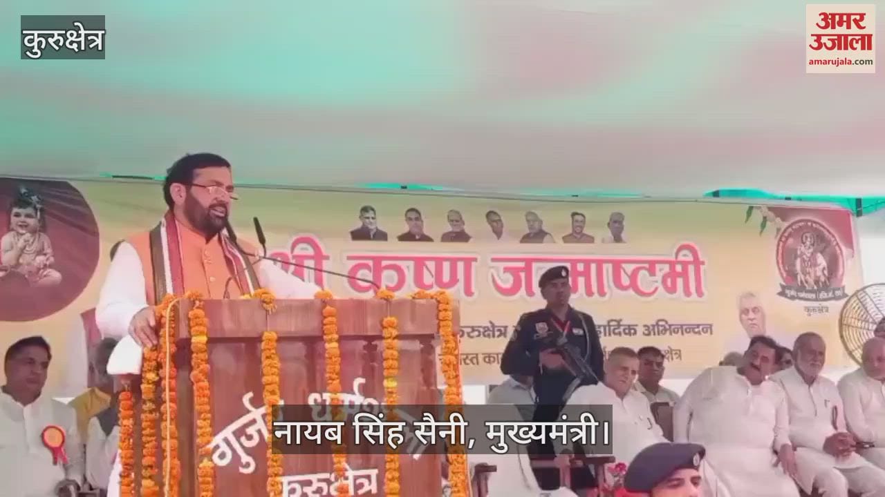 CM Saini response on beekeeping scheme