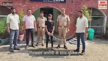 POCSO accused Aman Pandey who escaped from jail was arrested from Gujarat